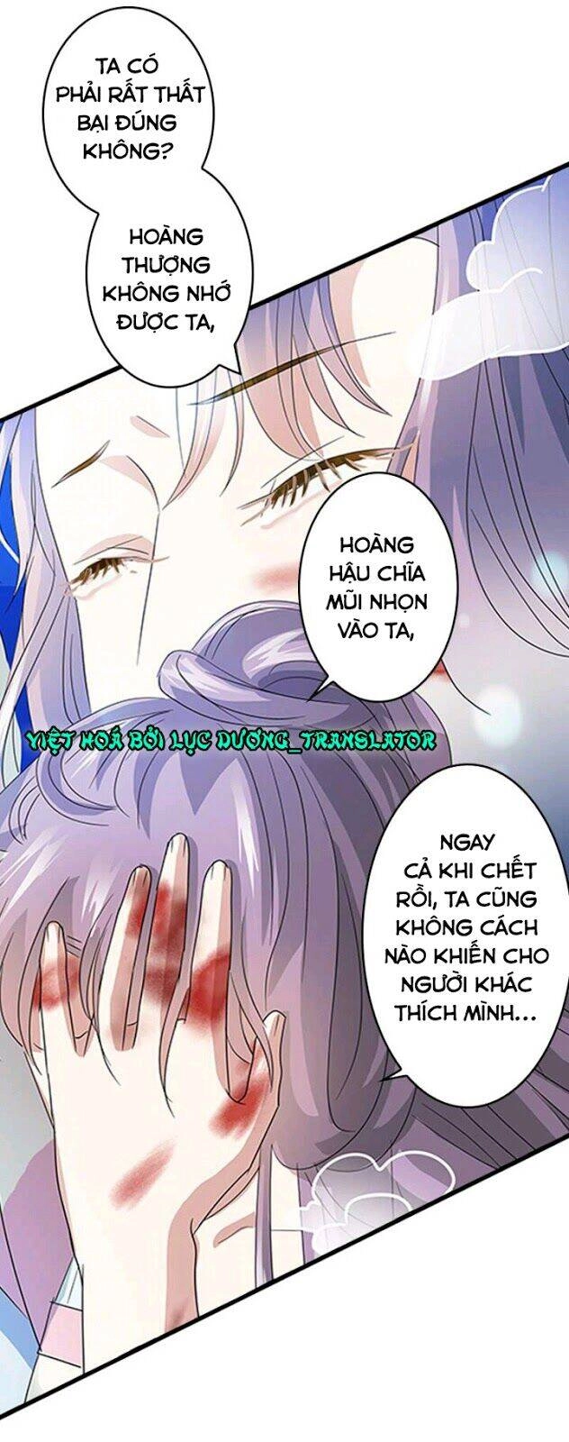 Mấy Bà Vợ Của Trẫm Đều Chết Hết Rồi Chapter 25 - 2