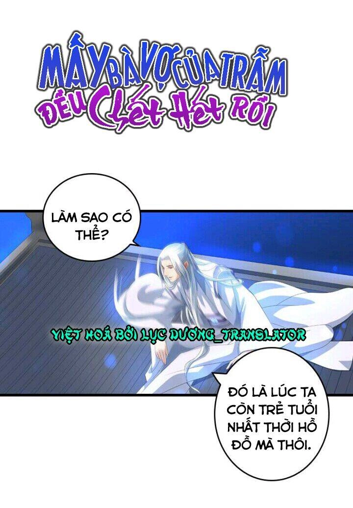 Mấy Bà Vợ Của Trẫm Đều Chết Hết Rồi Chapter 26 - 1