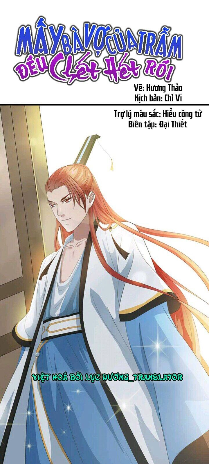 Mấy Bà Vợ Của Trẫm Đều Chết Hết Rồi Chapter 29 - 1