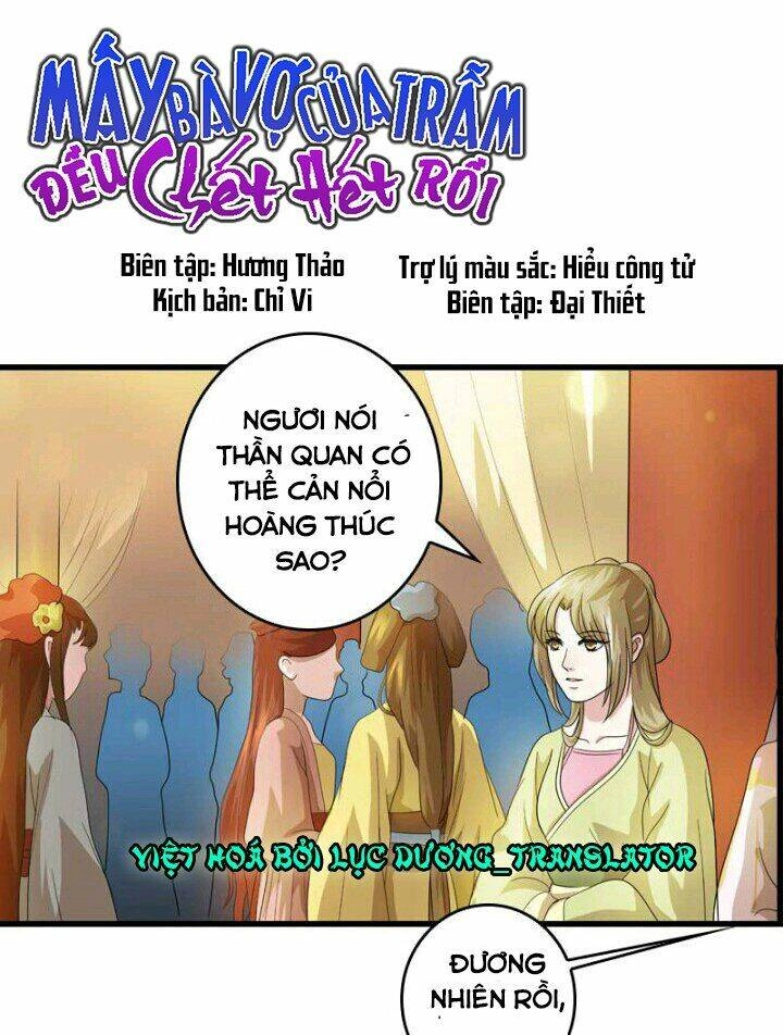 Mấy Bà Vợ Của Trẫm Đều Chết Hết Rồi Chapter 32 - 1
