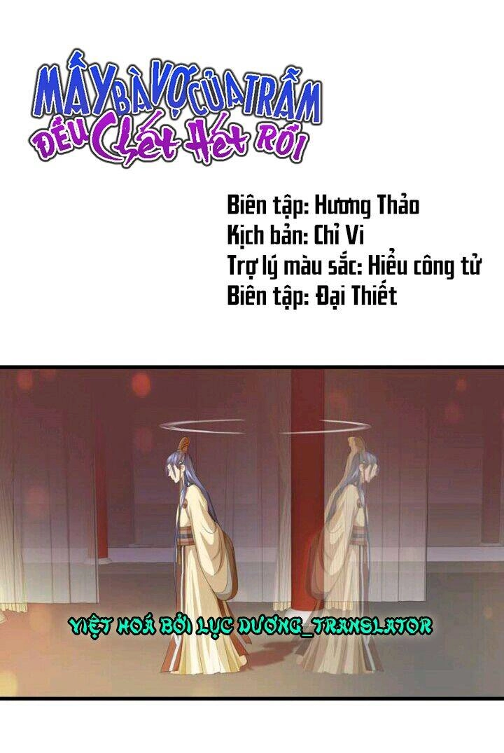 Mấy Bà Vợ Của Trẫm Đều Chết Hết Rồi Chapter 33 - 1