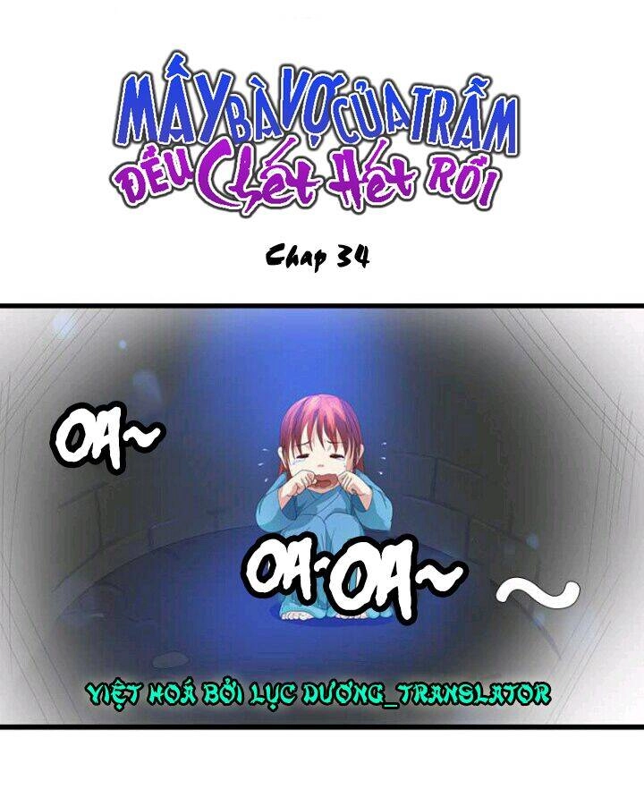 Mấy Bà Vợ Của Trẫm Đều Chết Hết Rồi Chapter 34 - 1