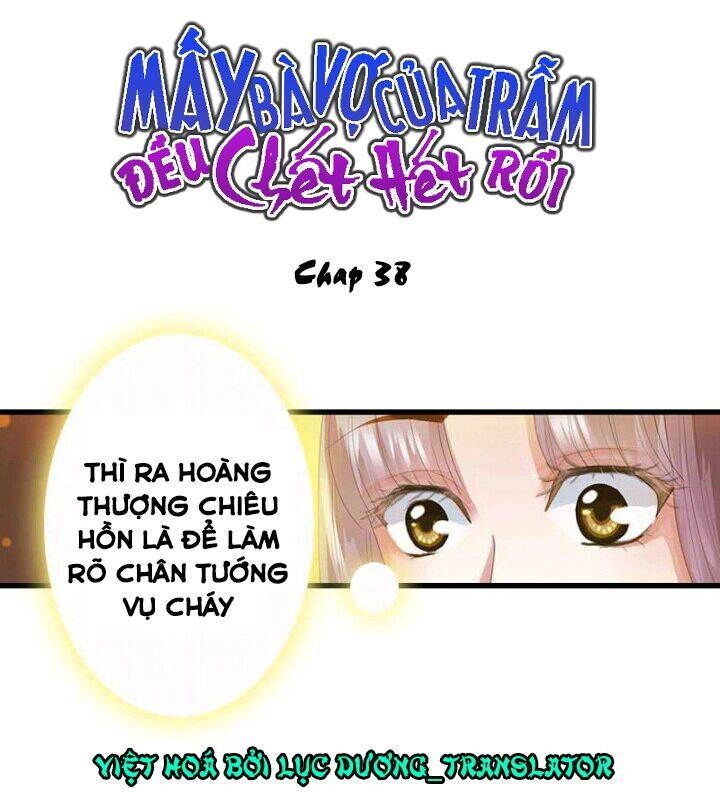 Mấy Bà Vợ Của Trẫm Đều Chết Hết Rồi Chapter 38 - 1