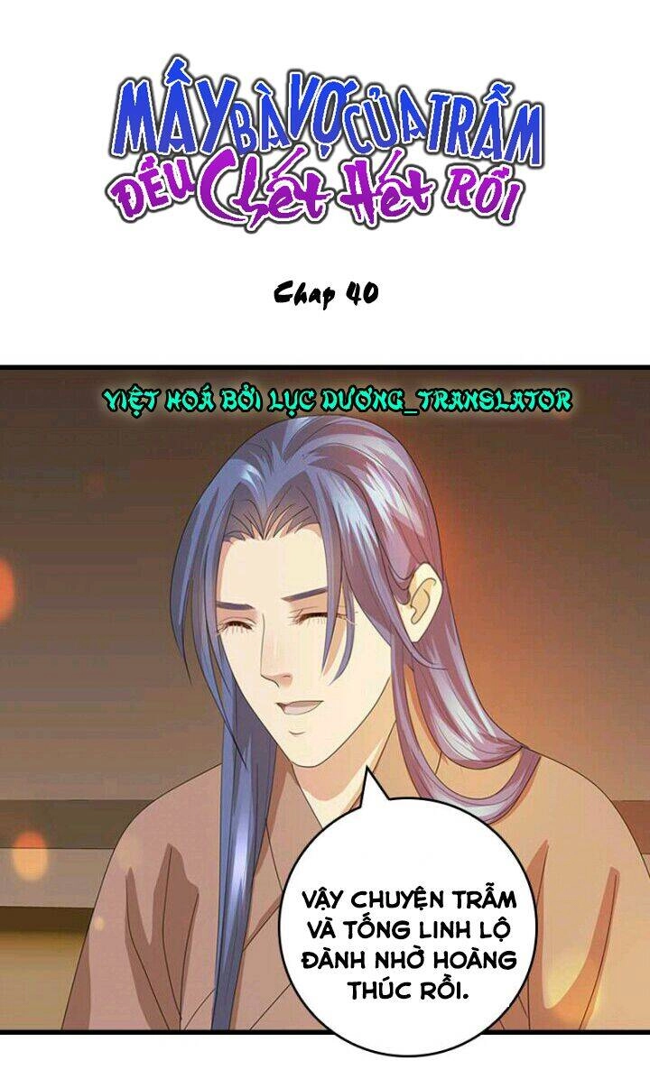Mấy Bà Vợ Của Trẫm Đều Chết Hết Rồi Chapter 40 - 1