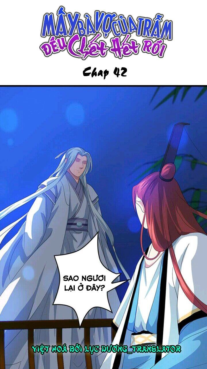 Mấy Bà Vợ Của Trẫm Đều Chết Hết Rồi Chapter 42 - 1