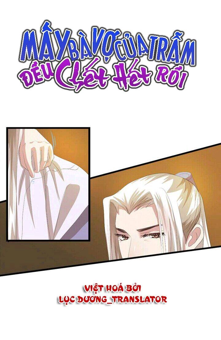 Mấy Bà Vợ Của Trẫm Đều Chết Hết Rồi Chapter 44 - 1