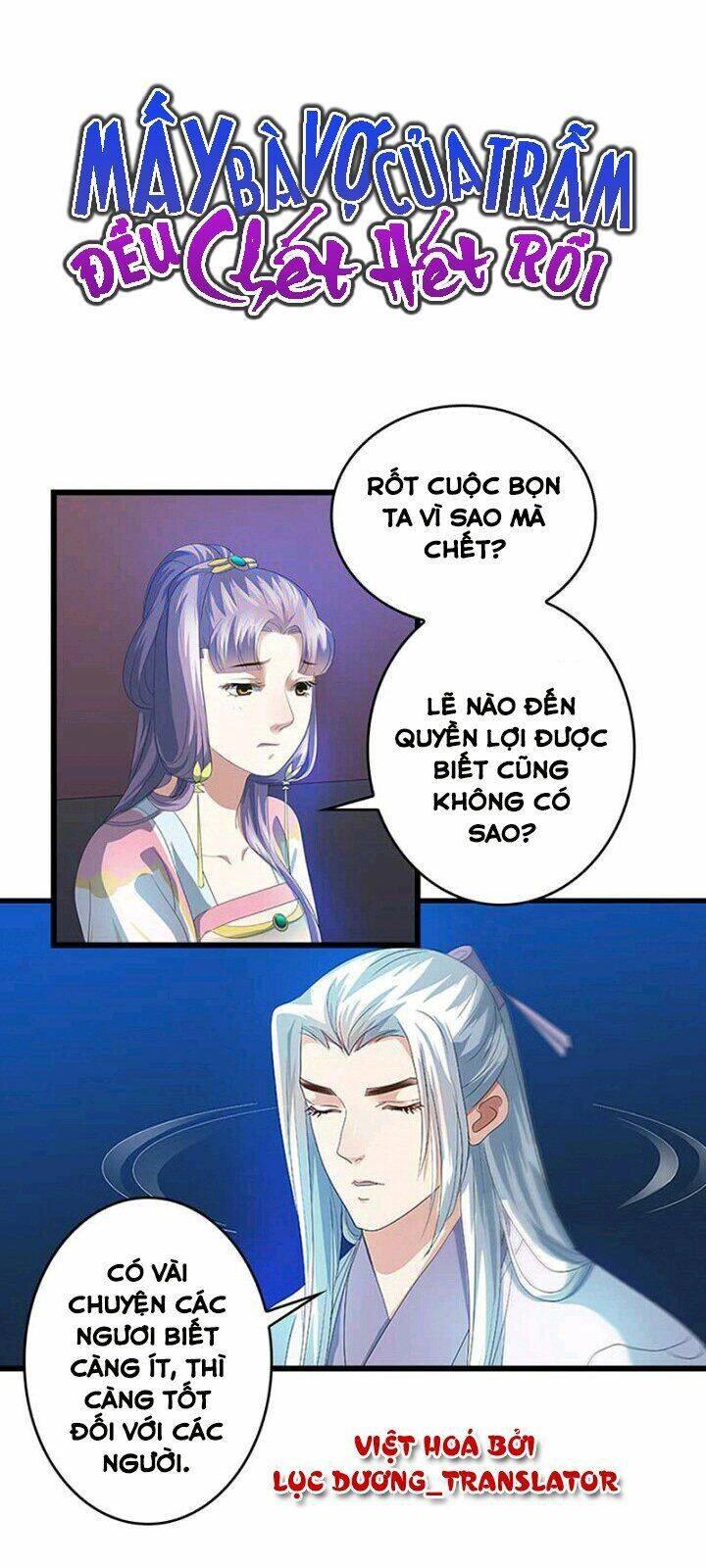 Mấy Bà Vợ Của Trẫm Đều Chết Hết Rồi Chapter 46 - 1