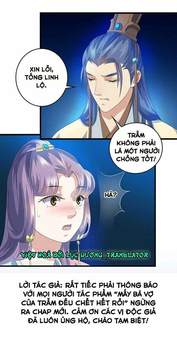 Mấy Bà Vợ Của Trẫm Đều Chết Hết Rồi Chapter 46 - 15