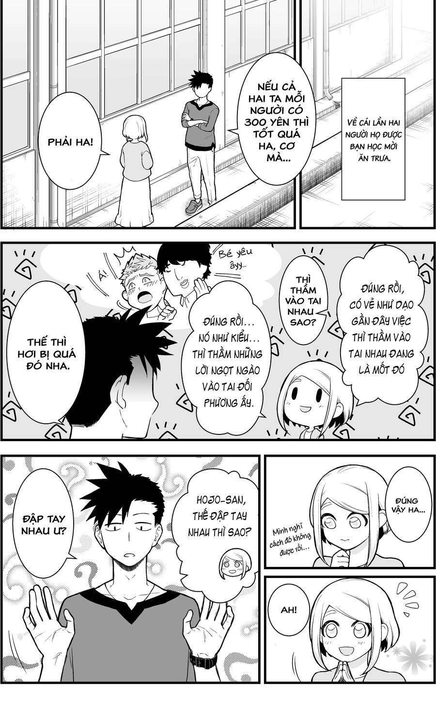 A Story About A Man And A Woman And When They Sleep Together, Money Appears Out Of Nowhere Chapter 4 - 1
