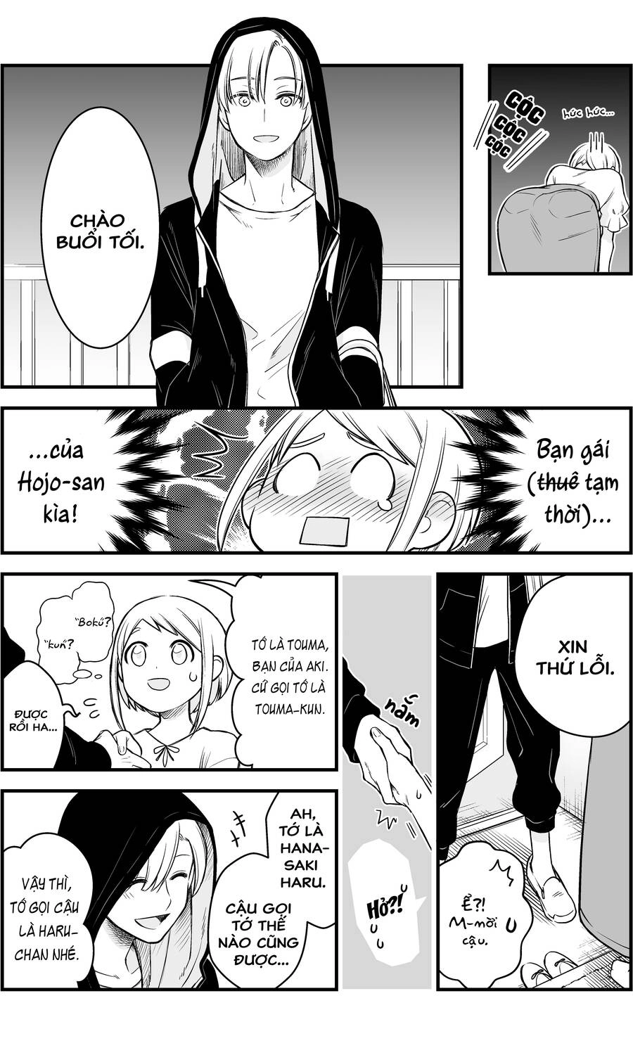 A Story About A Man And A Woman And When They Sleep Together, Money Appears Out Of Nowhere Chapter 7 - 2