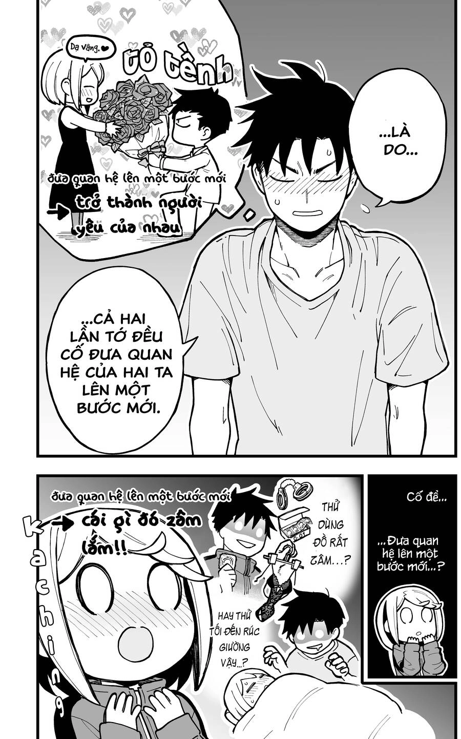 A Story About A Man And A Woman And When They Sleep Together, Money Appears Out Of Nowhere Chapter 15 - 5