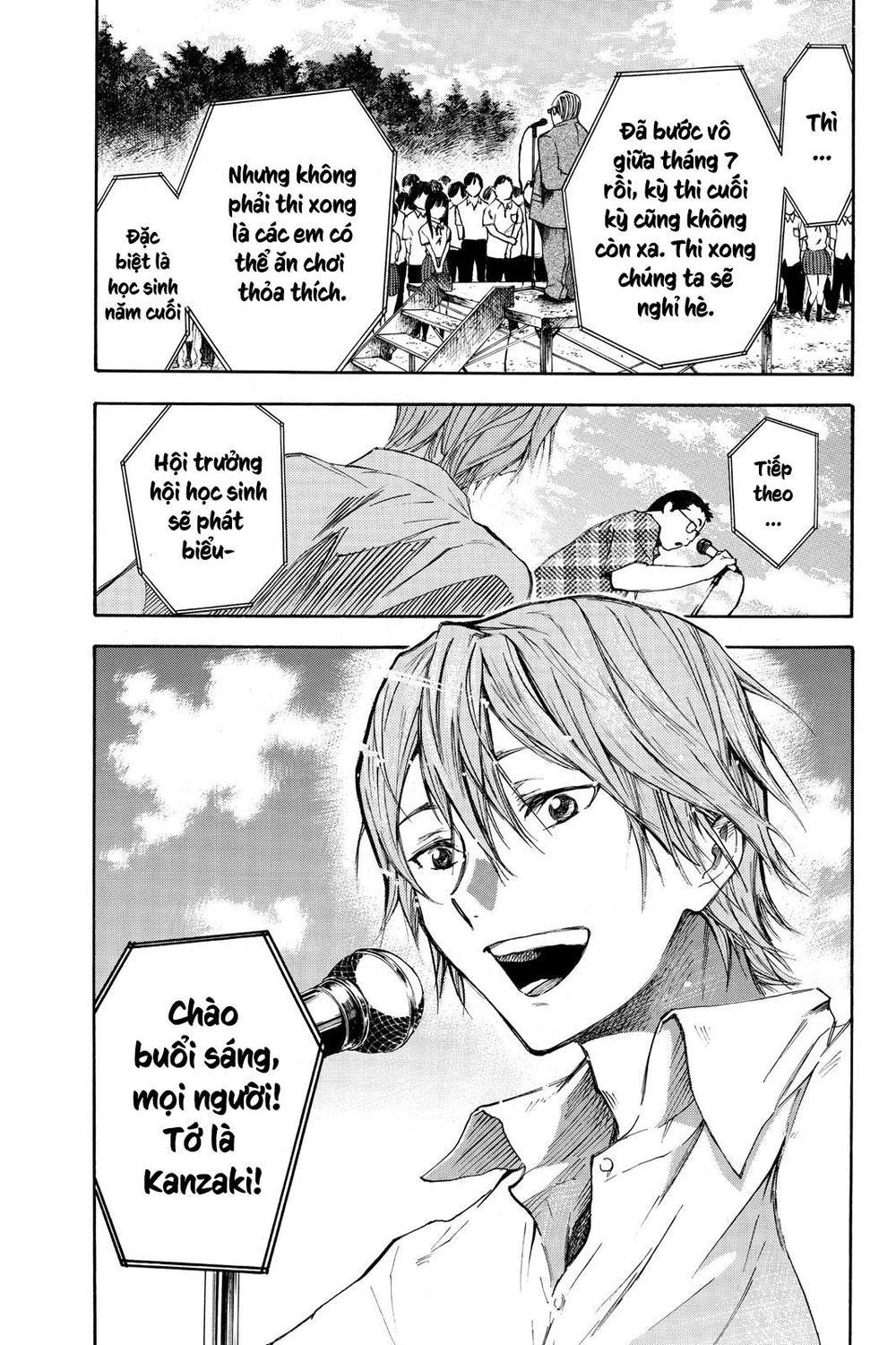 Hone Ga Kusaru Made Chapter 1 - 17