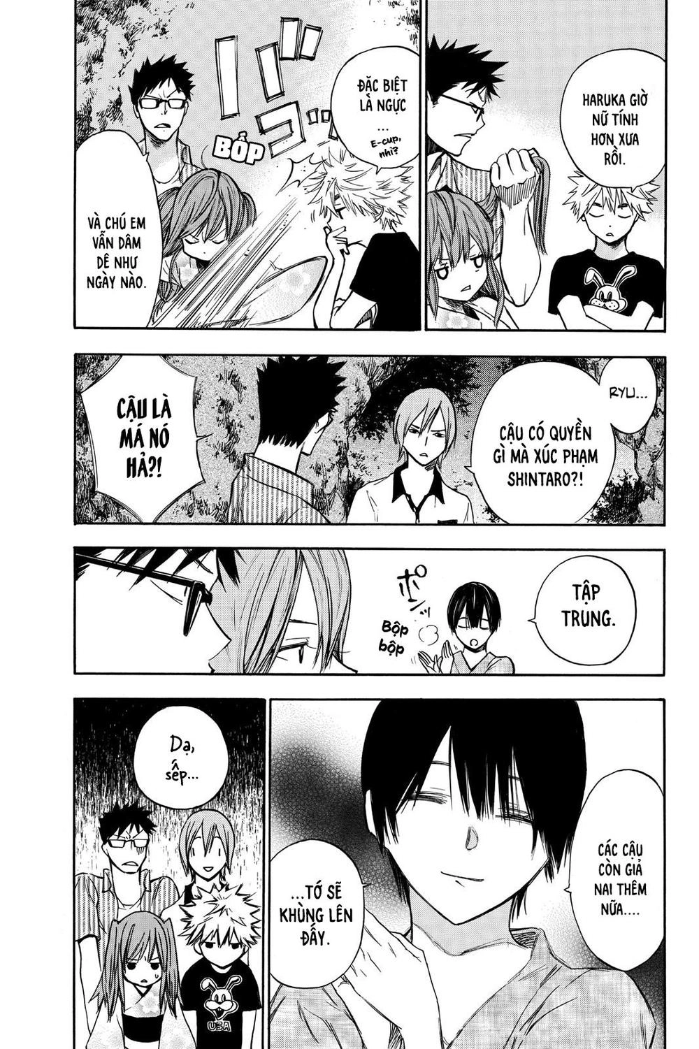 Hone Ga Kusaru Made Chapter 2 - 6