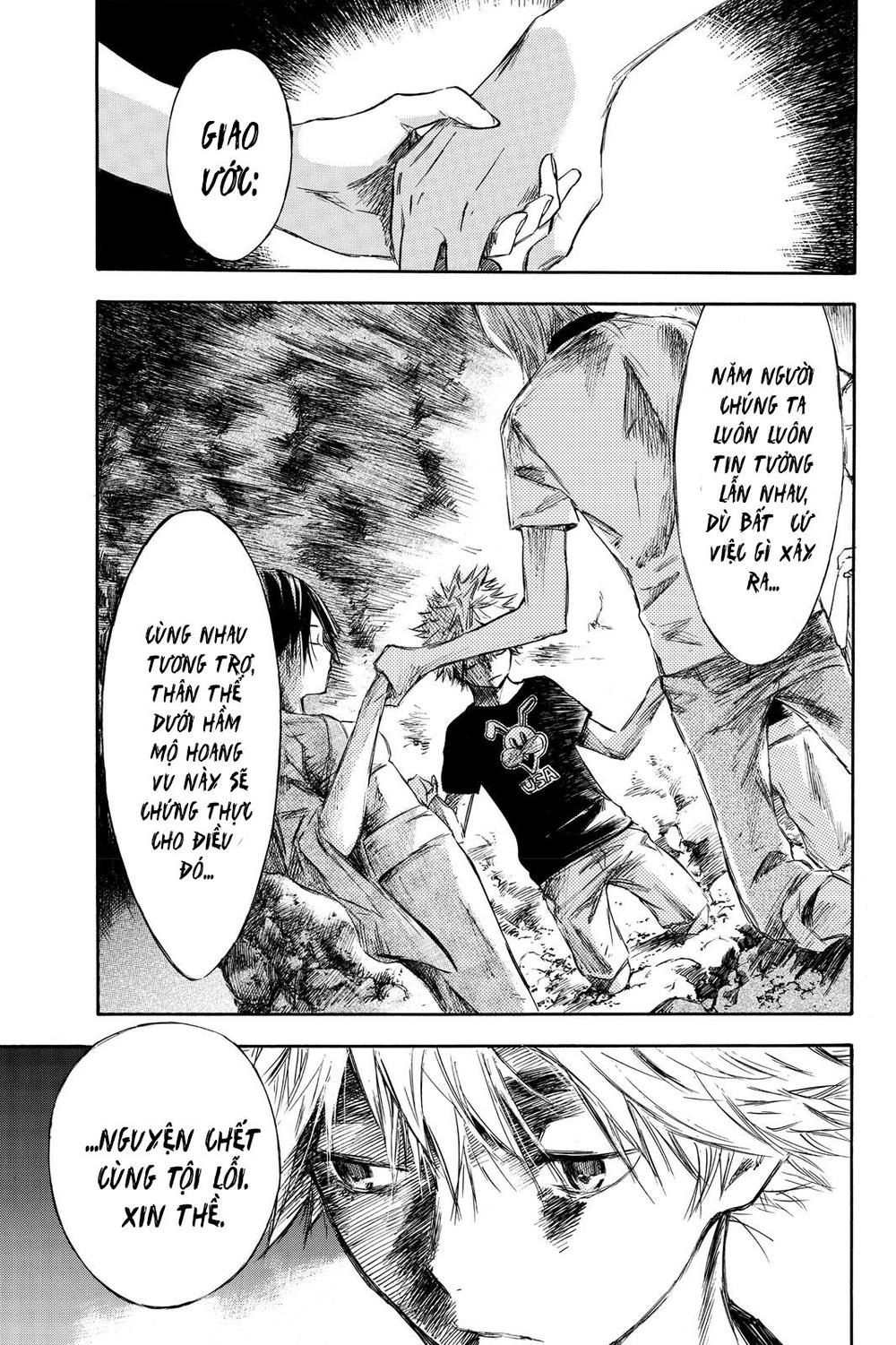 Hone Ga Kusaru Made Chapter 2 - 8