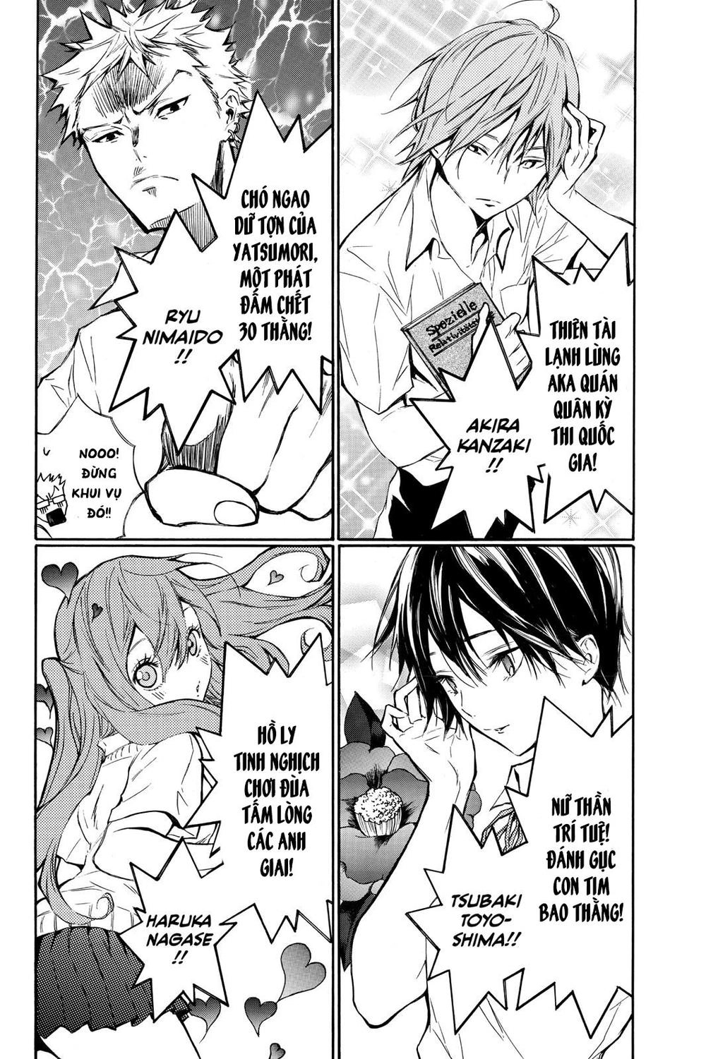 Hone Ga Kusaru Made Chapter 2 - 13