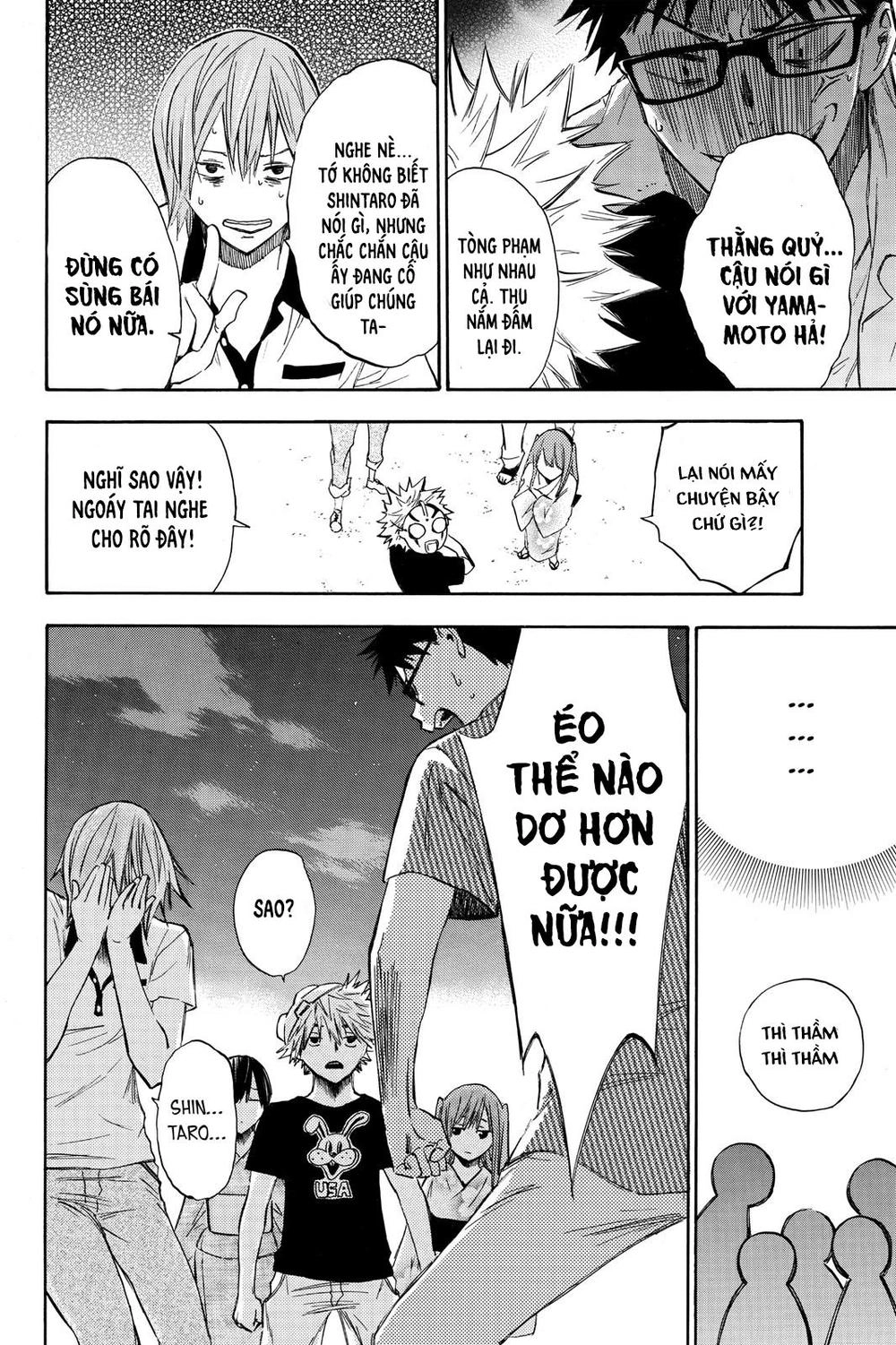 Hone Ga Kusaru Made Chapter 2 - 17