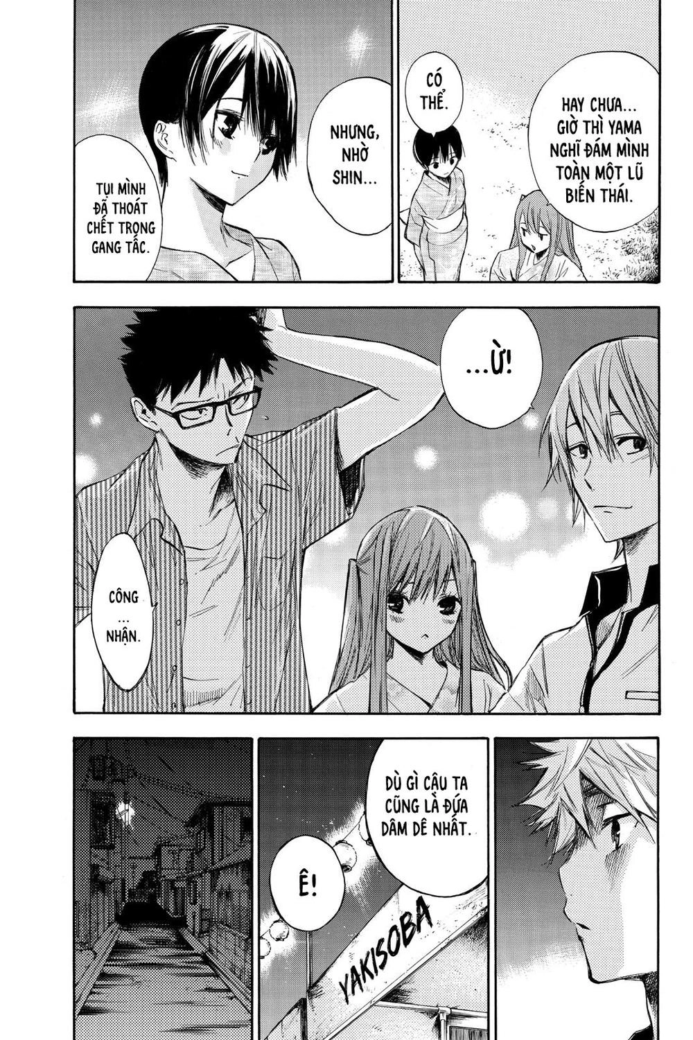 Hone Ga Kusaru Made Chapter 2 - 18