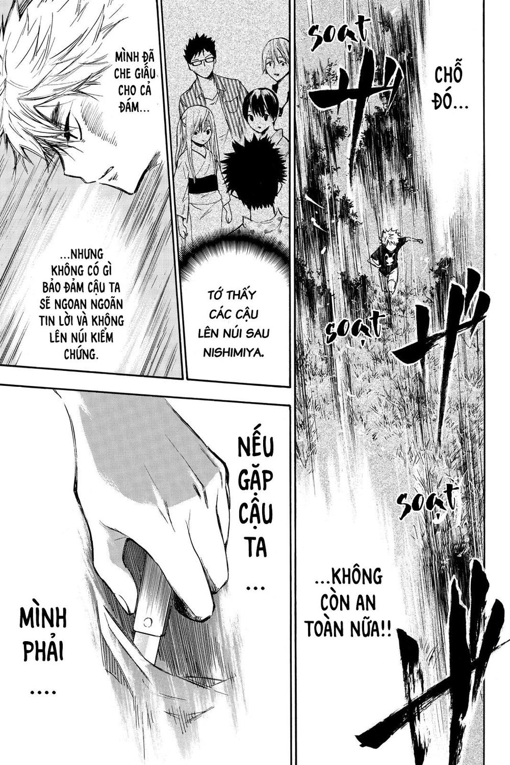 Hone Ga Kusaru Made Chapter 2 - 22