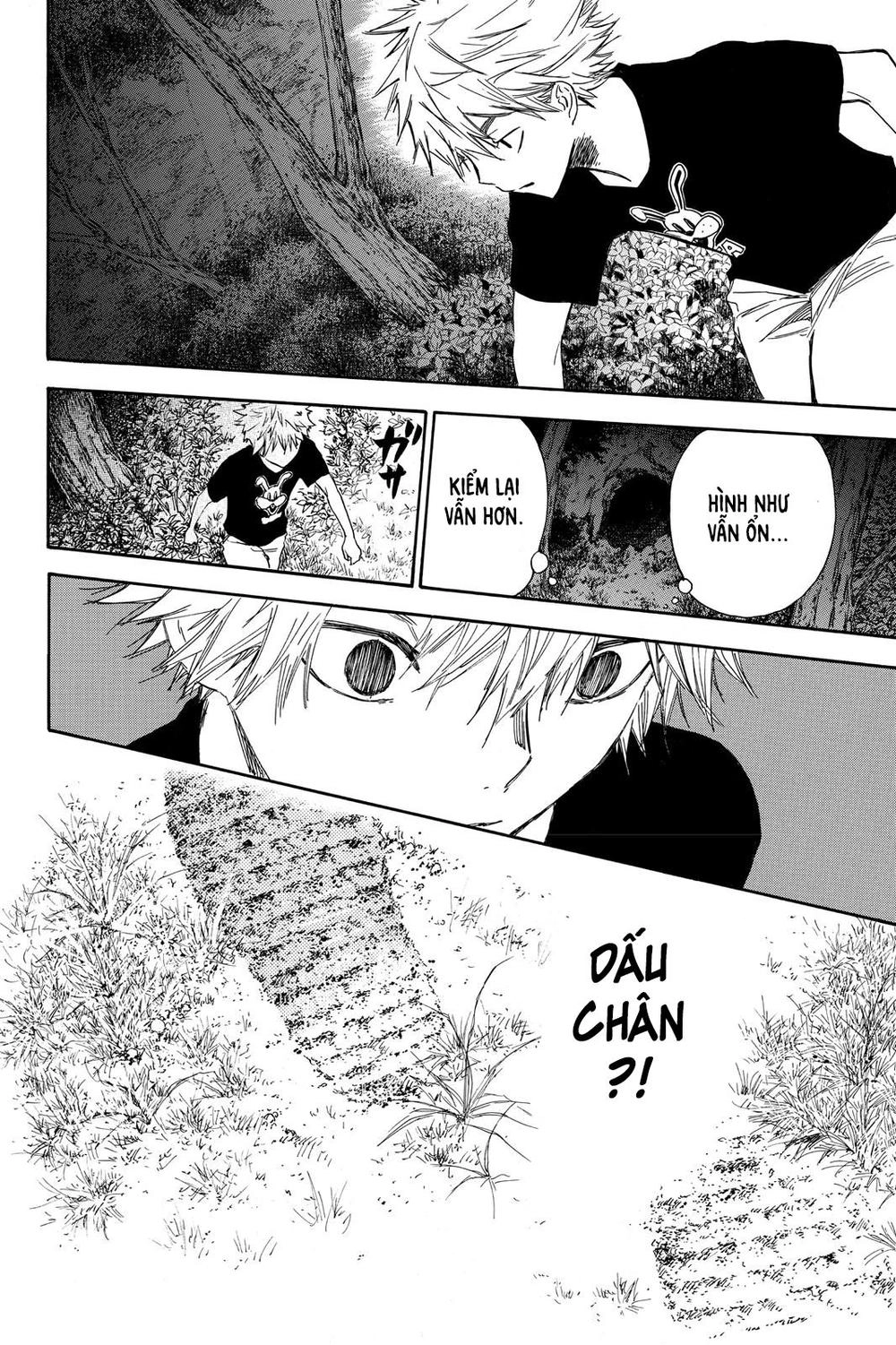 Hone Ga Kusaru Made Chapter 2 - 23