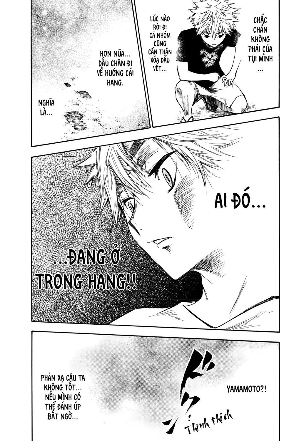 Hone Ga Kusaru Made Chapter 2 - 24