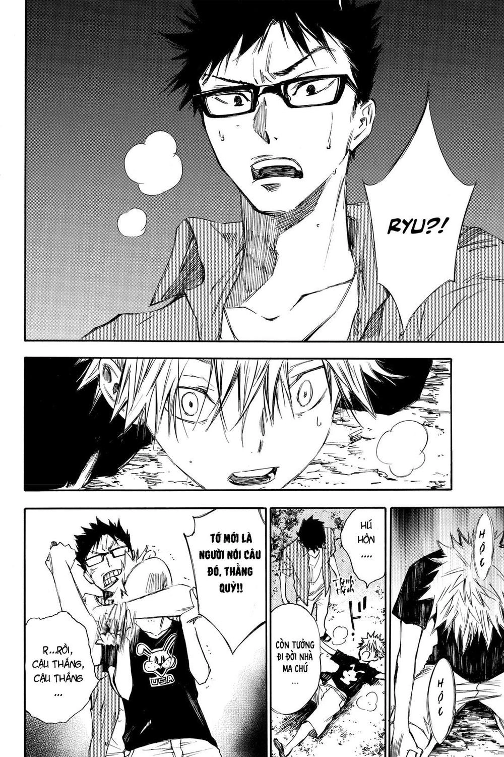 Hone Ga Kusaru Made Chapter 3 - 7