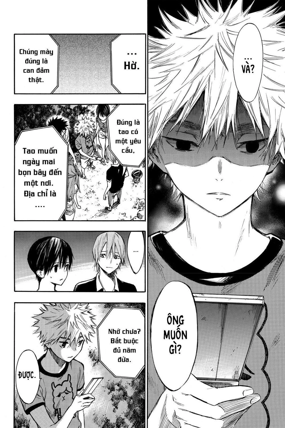 Hone Ga Kusaru Made Chapter 4 - 7