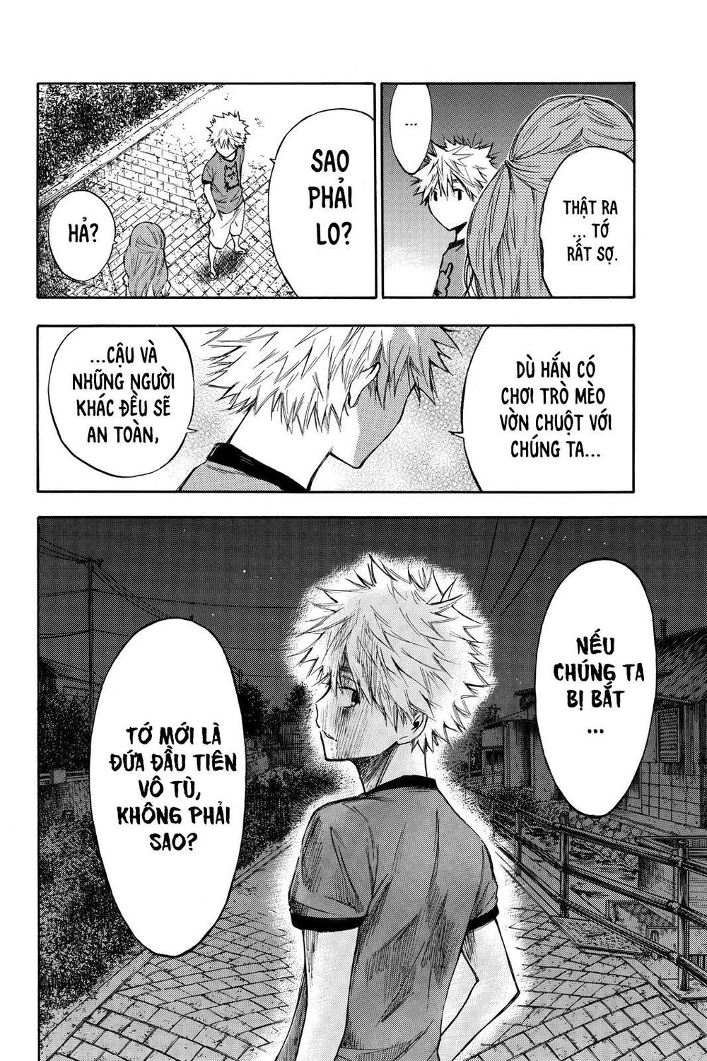 Hone Ga Kusaru Made Chapter 4 - 9