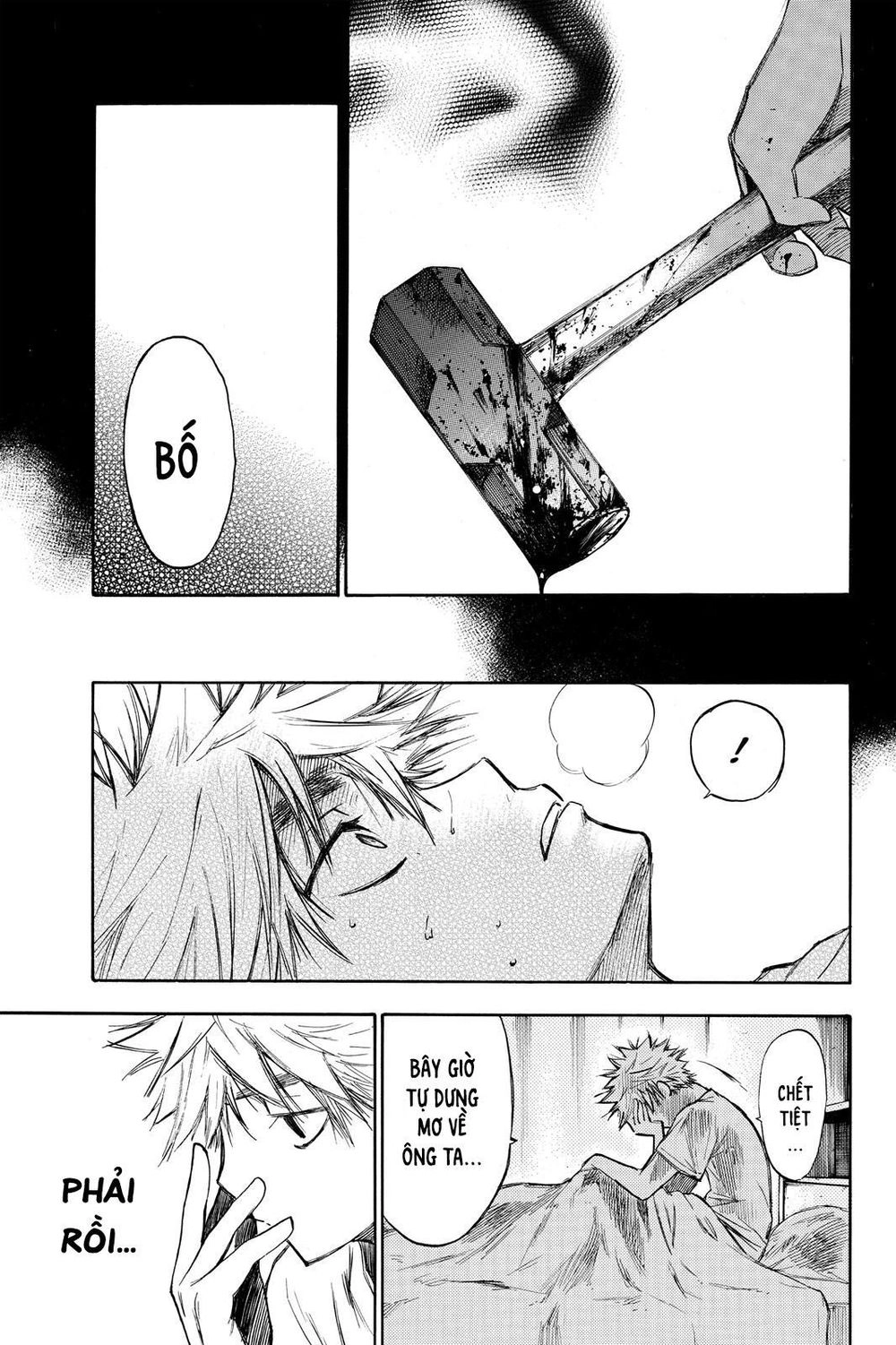 Hone Ga Kusaru Made Chapter 5 - 4