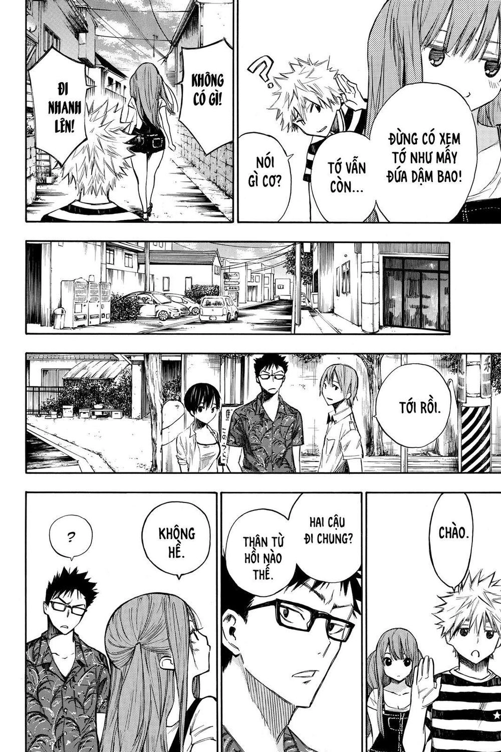 Hone Ga Kusaru Made Chapter 5 - 7