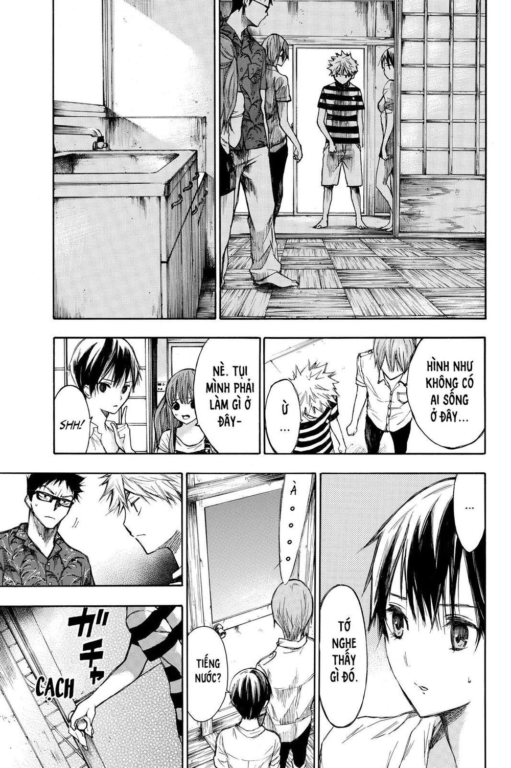 Hone Ga Kusaru Made Chapter 5 - 10