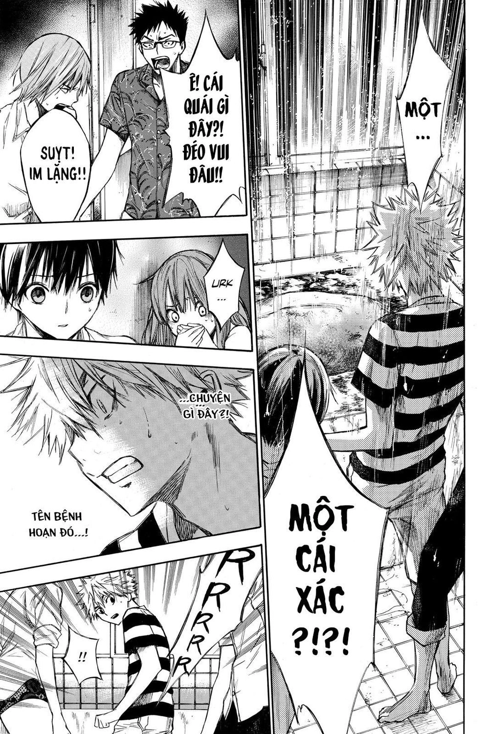 Hone Ga Kusaru Made Chapter 5 - 12