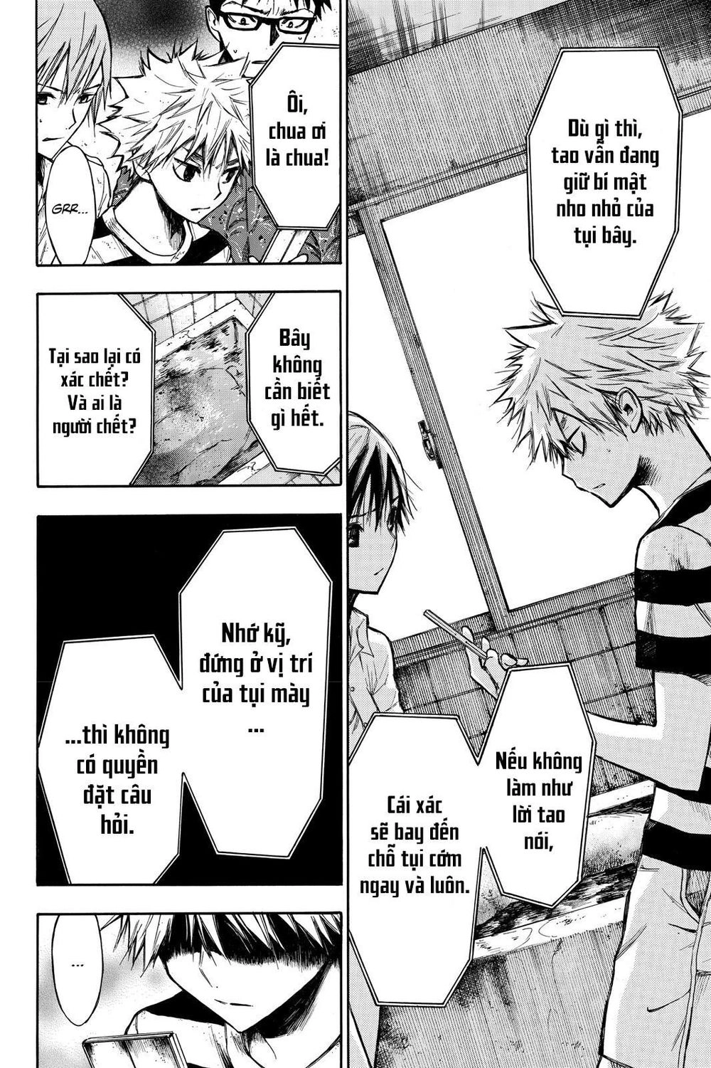 Hone Ga Kusaru Made Chapter 6 - 3