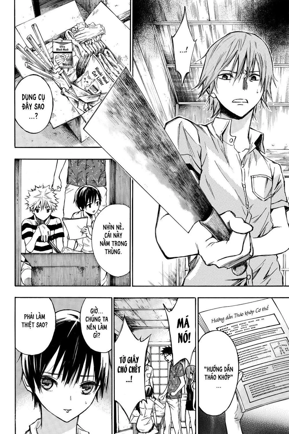 Hone Ga Kusaru Made Chapter 6 - 5