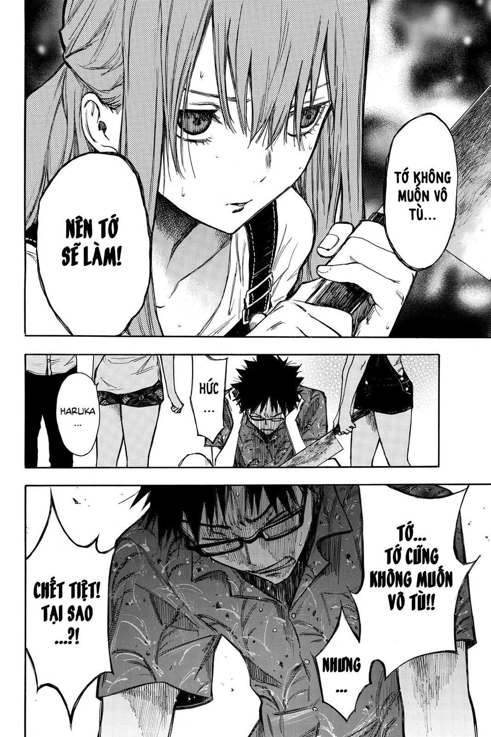 Hone Ga Kusaru Made Chapter 6 - 7