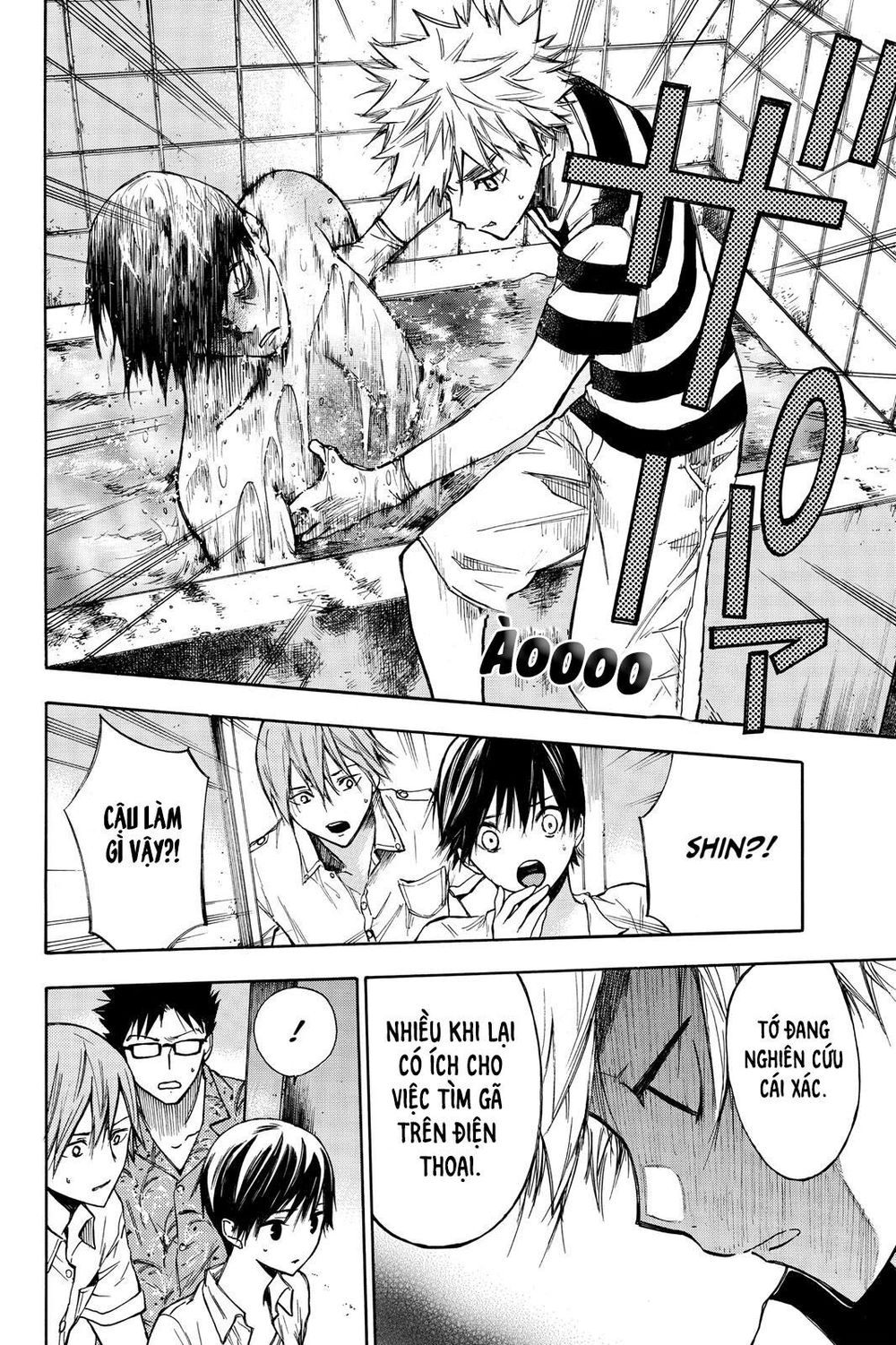 Hone Ga Kusaru Made Chapter 6 - 9