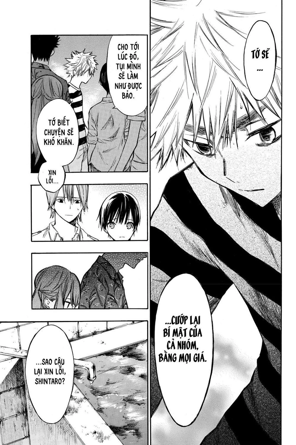 Hone Ga Kusaru Made Chapter 6 - 10