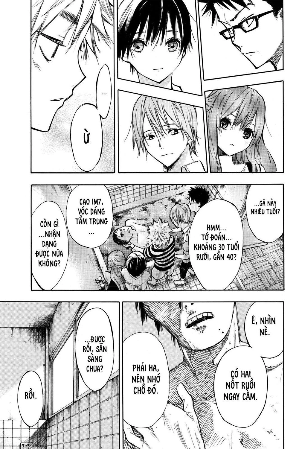 Hone Ga Kusaru Made Chapter 6 - 12