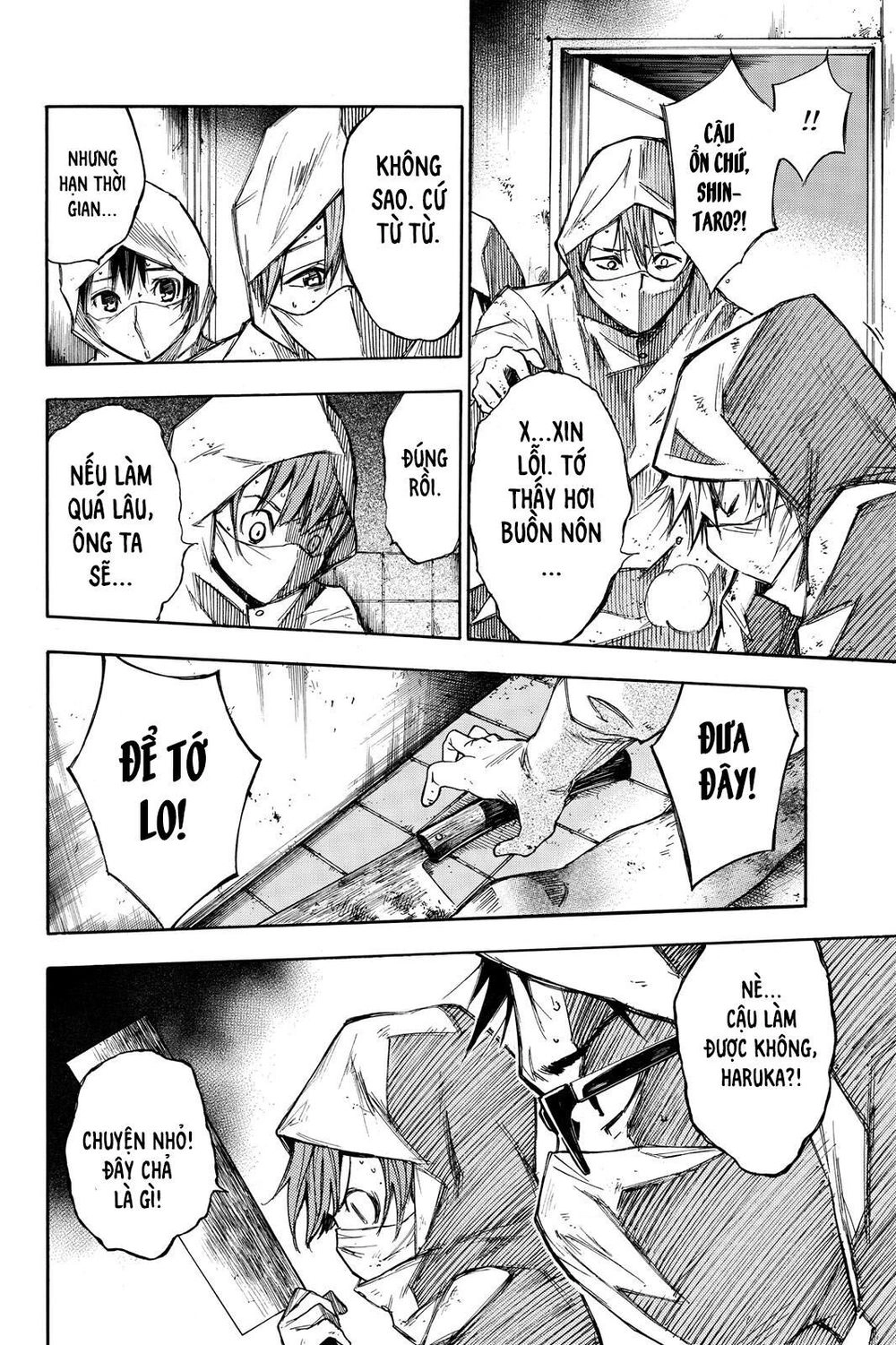 Hone Ga Kusaru Made Chapter 7 - 3