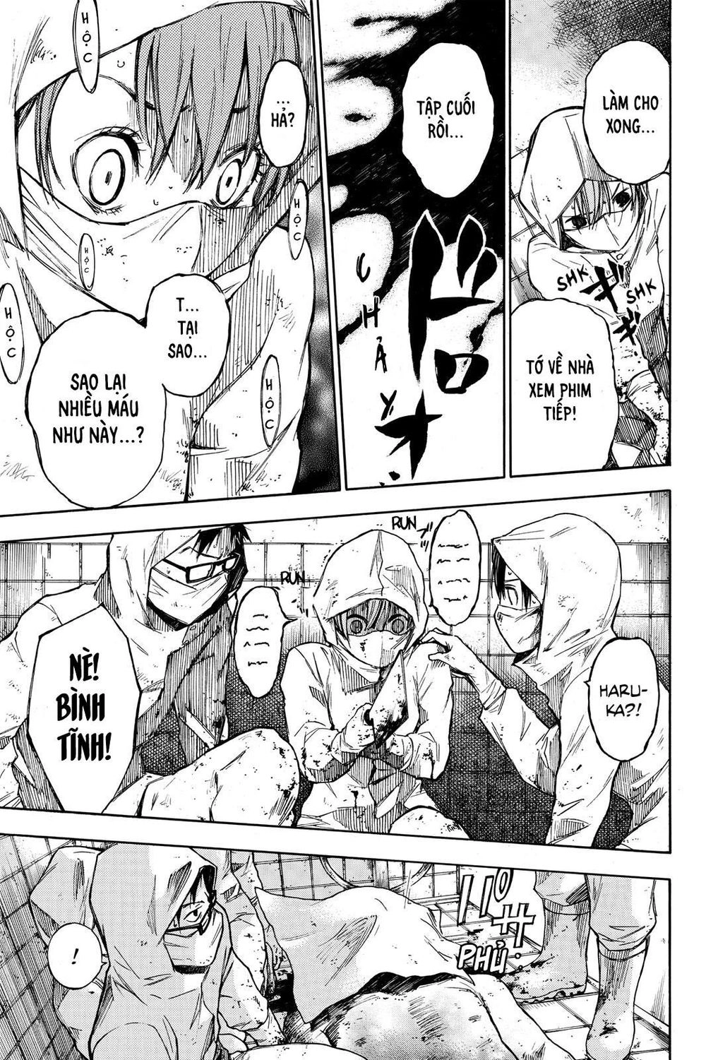 Hone Ga Kusaru Made Chapter 7 - 4