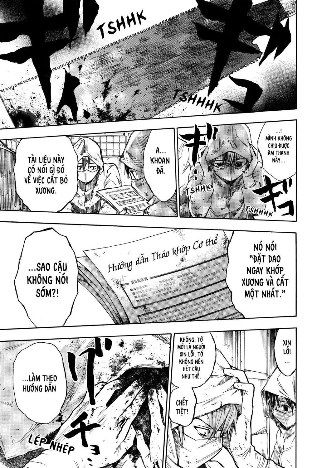 Hone Ga Kusaru Made Chapter 7 - 6