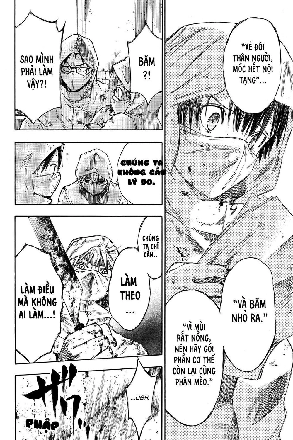 Hone Ga Kusaru Made Chapter 7 - 11