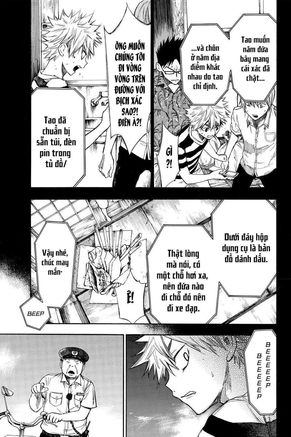 Hone Ga Kusaru Made Chapter 8 - 7