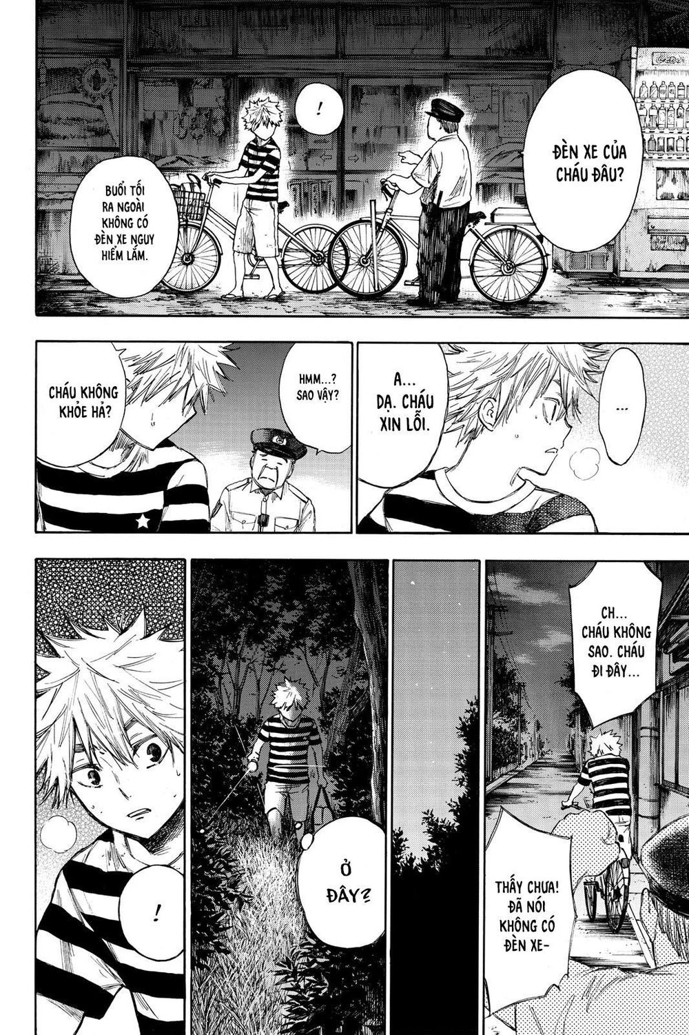 Hone Ga Kusaru Made Chapter 8 - 8