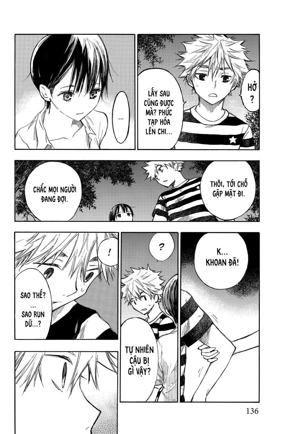 Hone Ga Kusaru Made Chapter 8 - 12