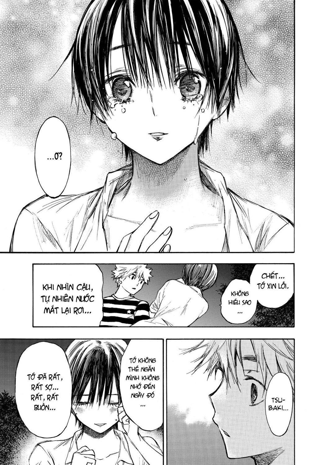 Hone Ga Kusaru Made Chapter 8 - 13