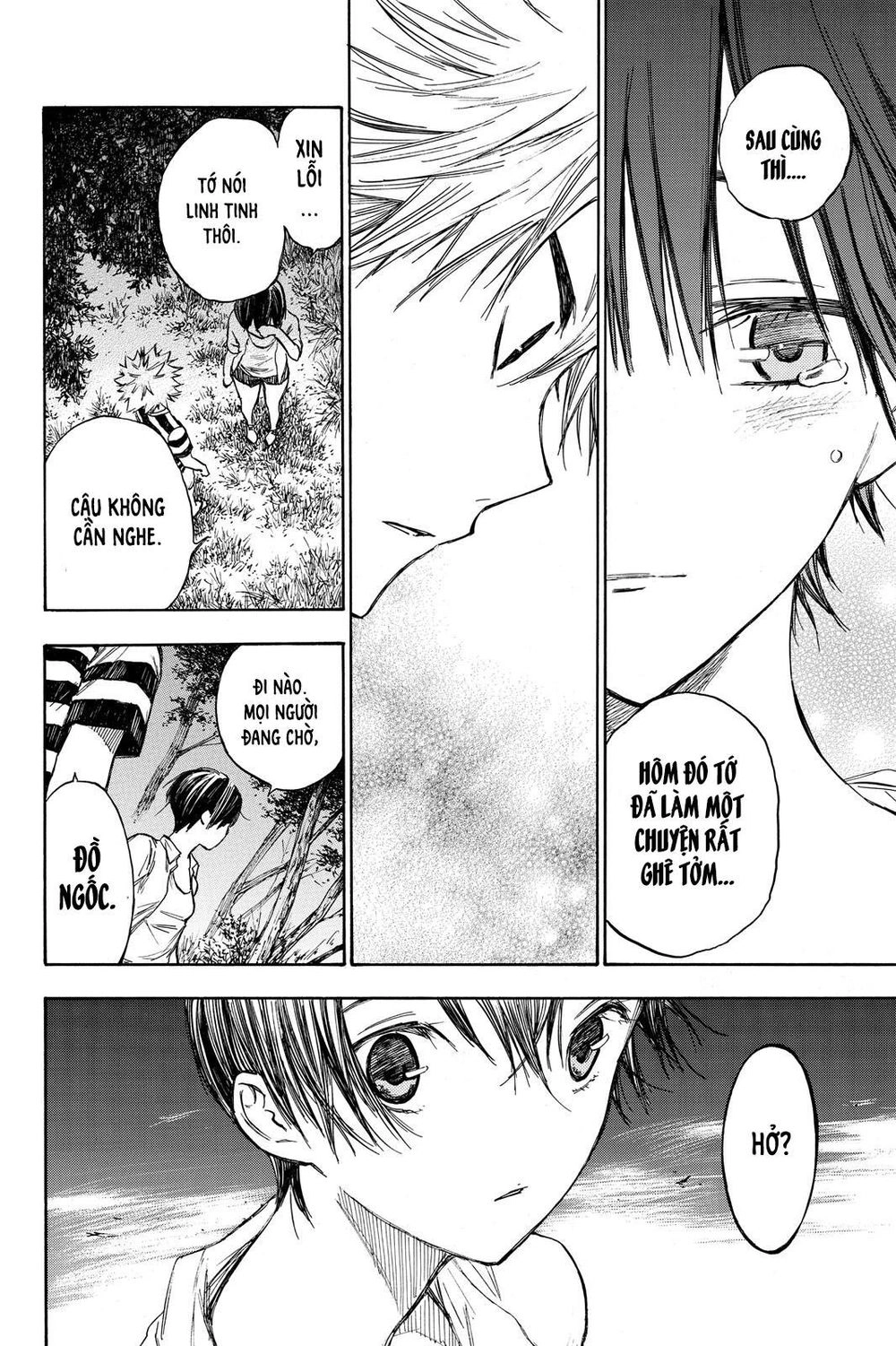 Hone Ga Kusaru Made Chapter 8 - 14