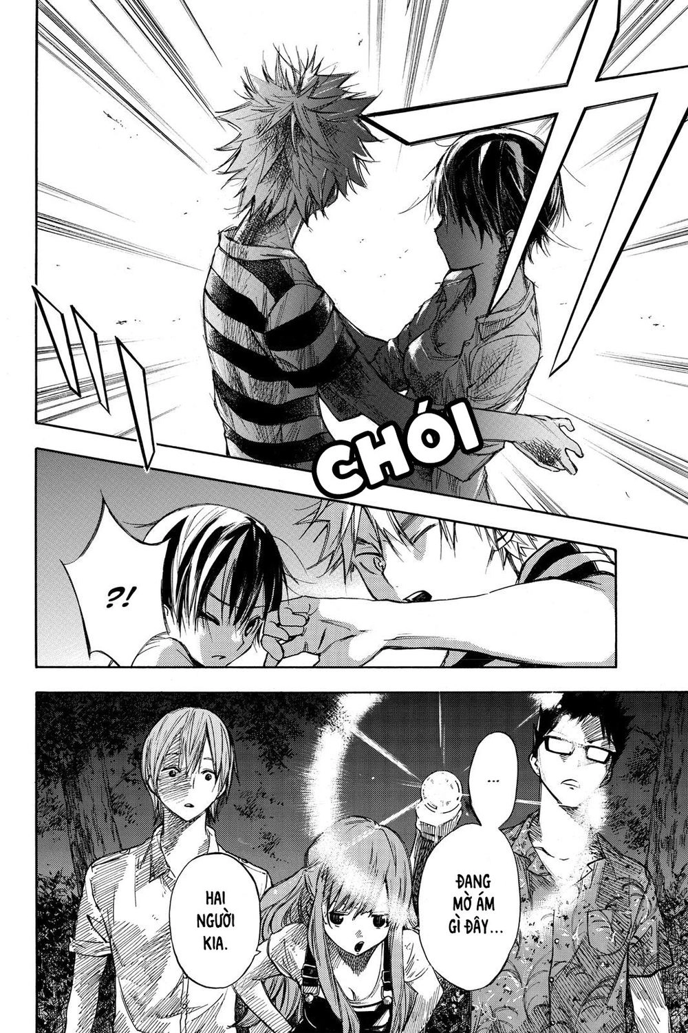 Hone Ga Kusaru Made Chapter 9 - 5