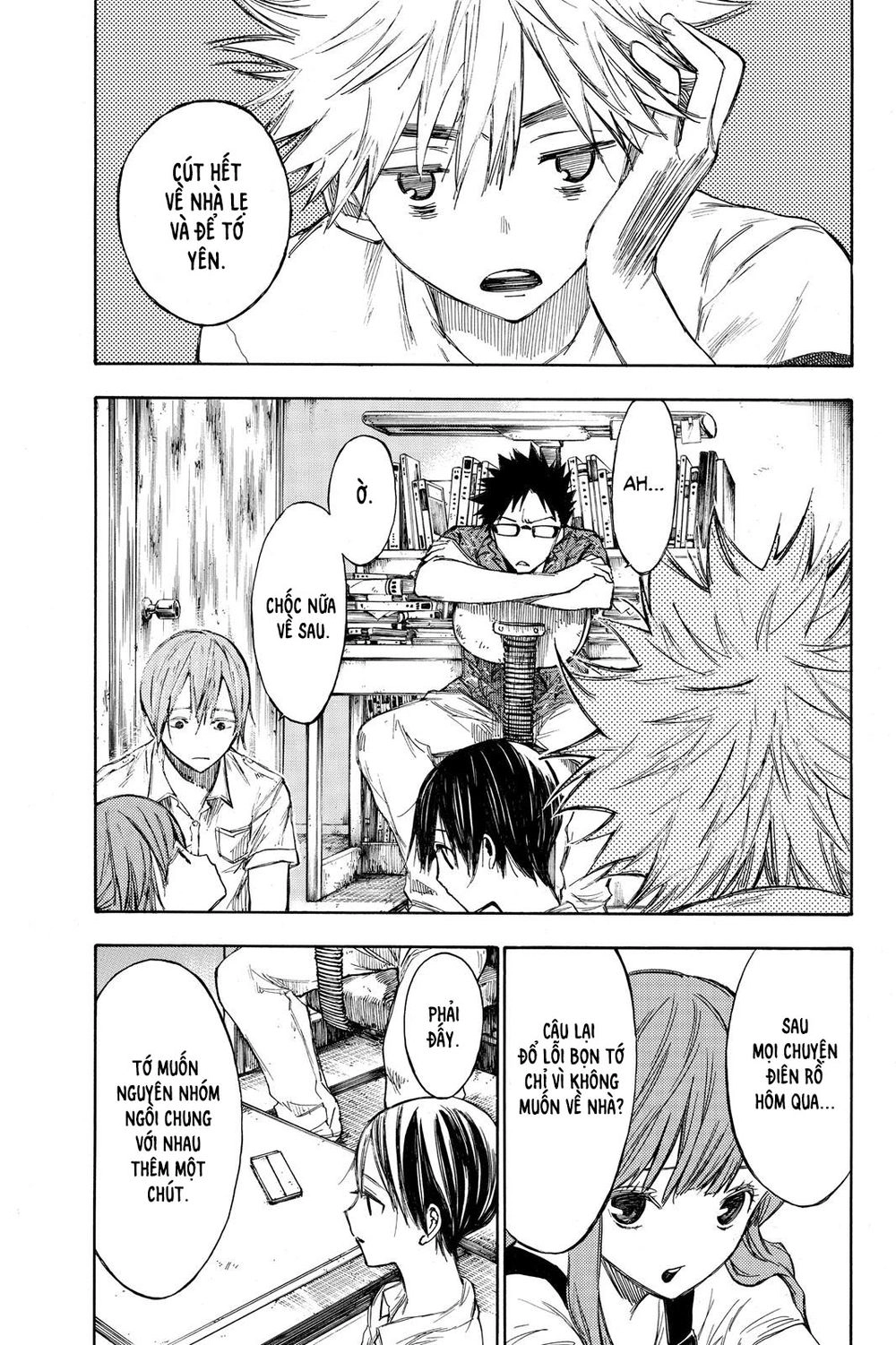 Hone Ga Kusaru Made Chapter 9 - 8