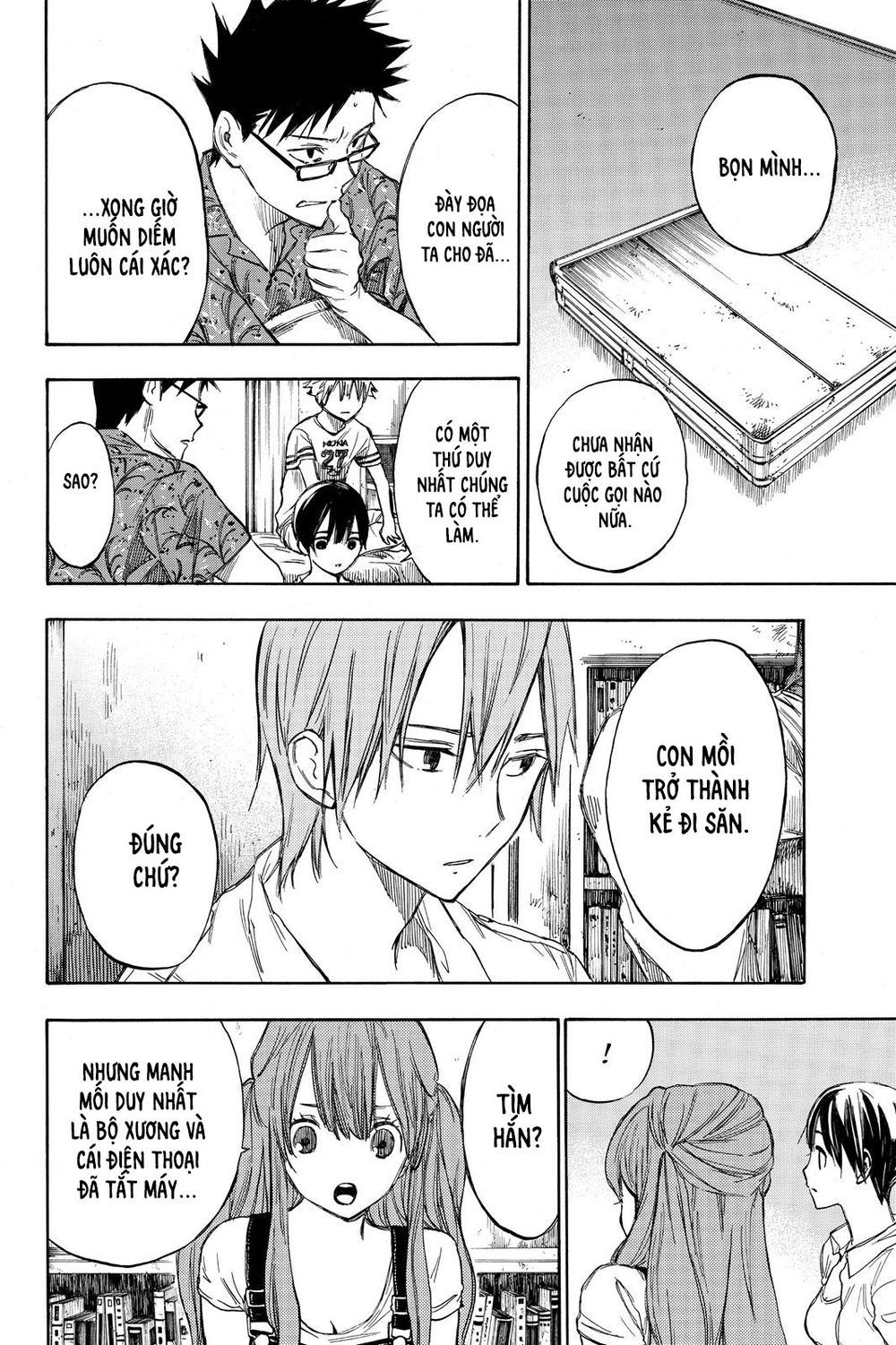 Hone Ga Kusaru Made Chapter 9 - 9