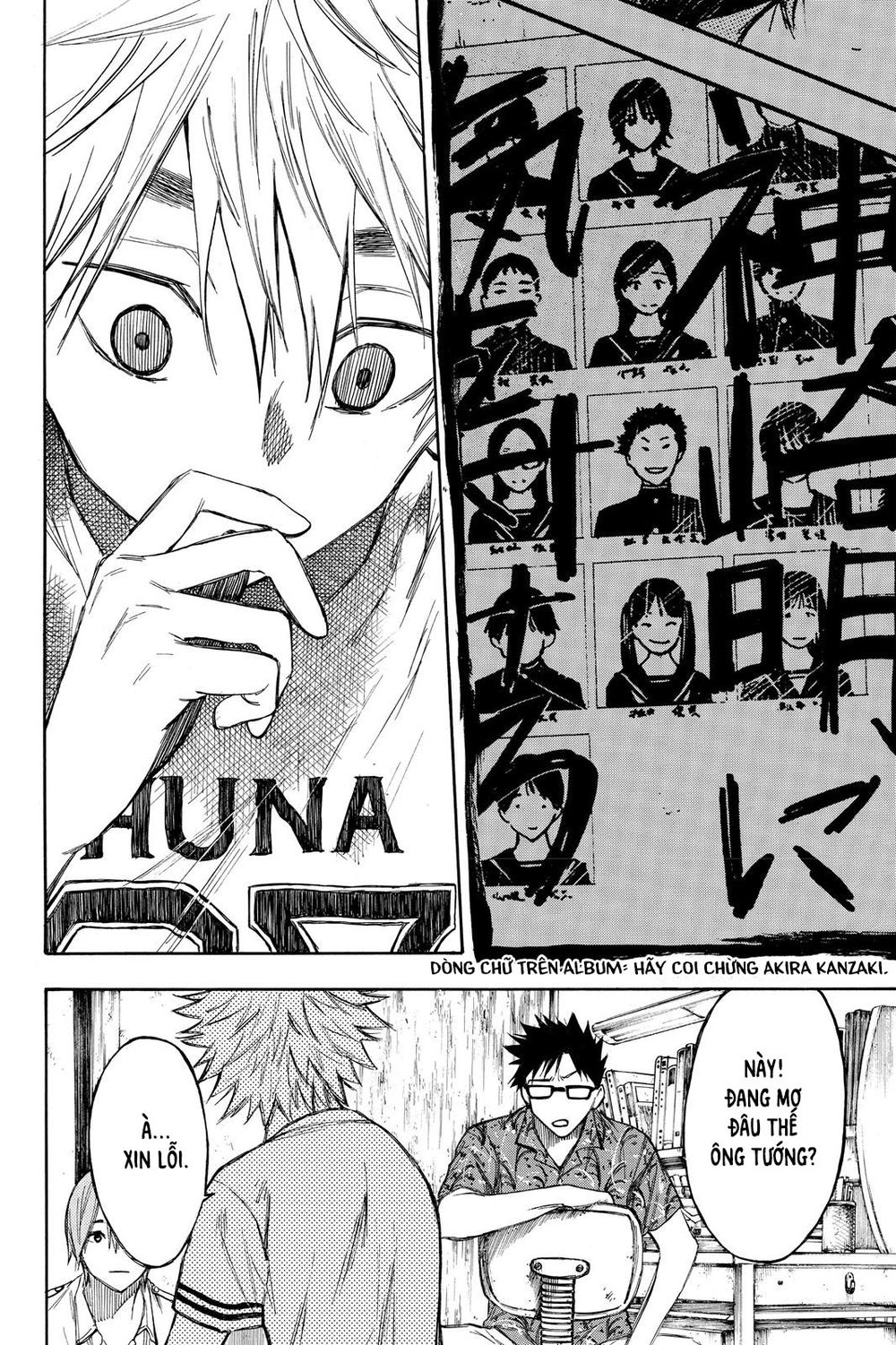 Hone Ga Kusaru Made Chapter 9 - 11